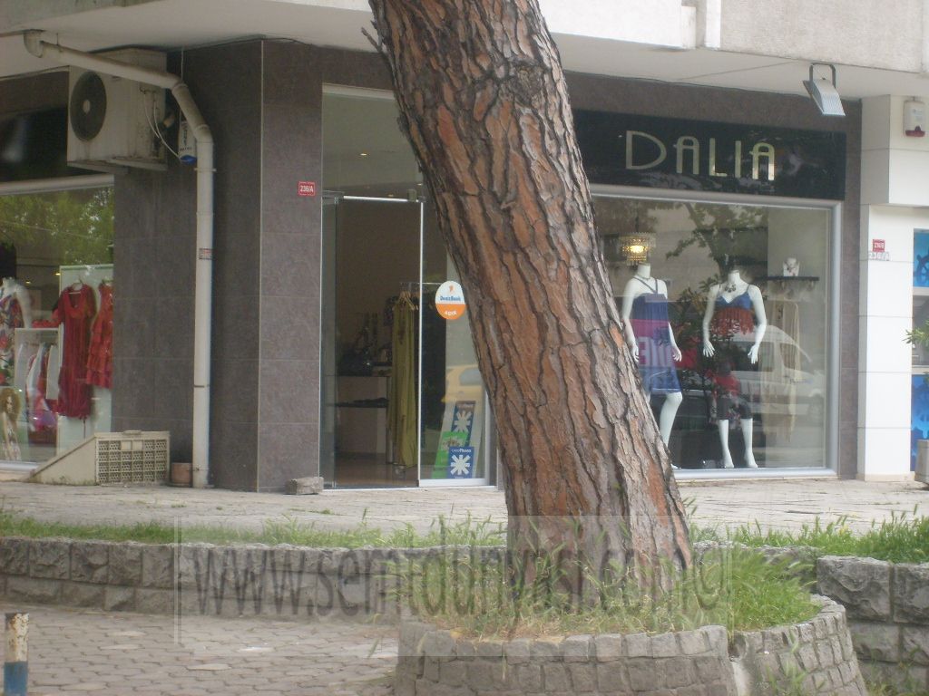 Tıklayın